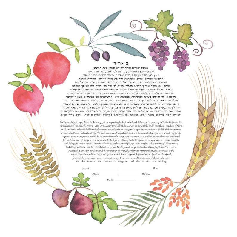 Seven Species Ketubah by Susie Lubell、mySite、topwebapps