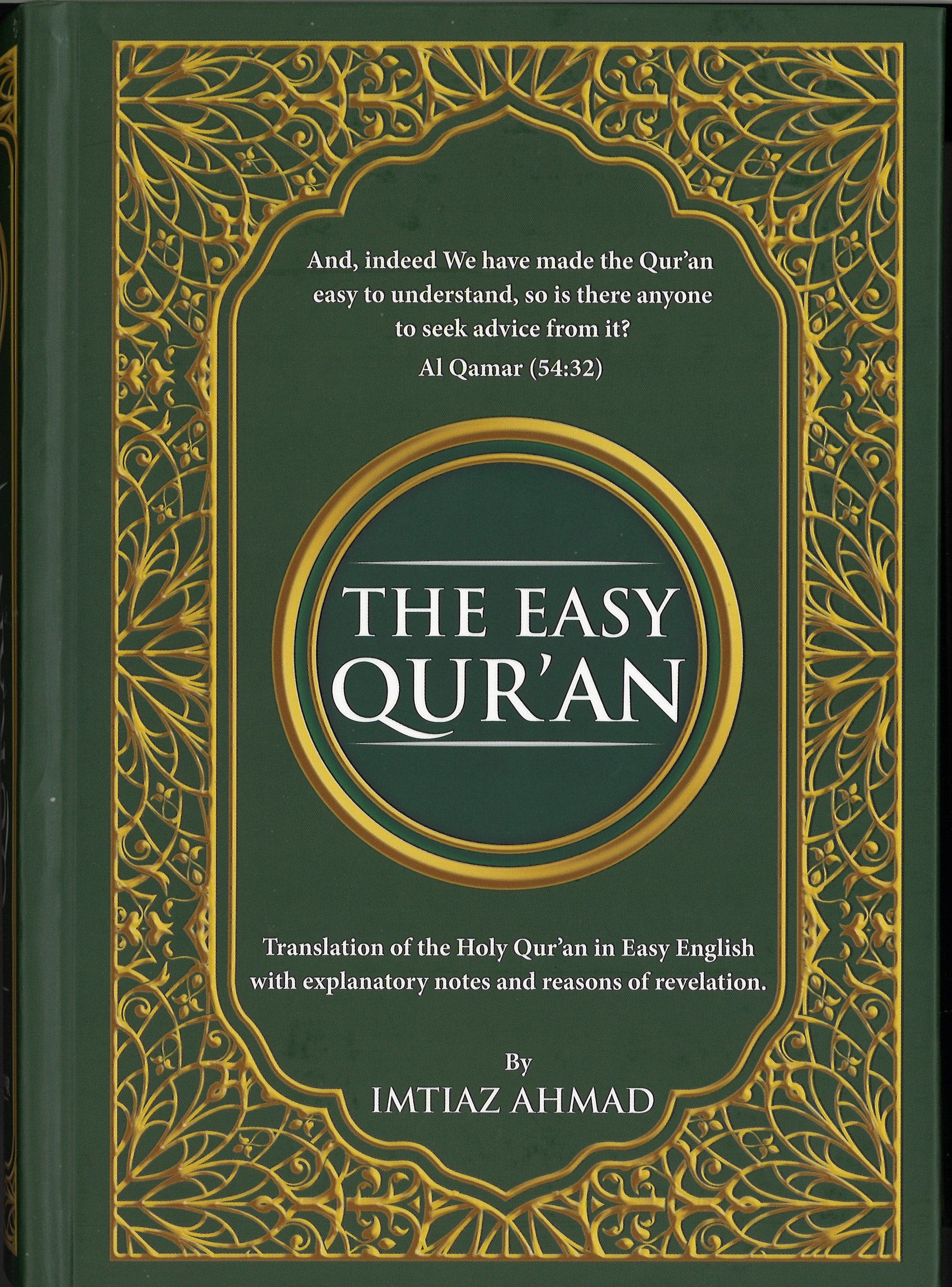 The Easy Qur’an with English Translation by Imtiaz Ahmad (Revised Edition)、mySite、topwebapps