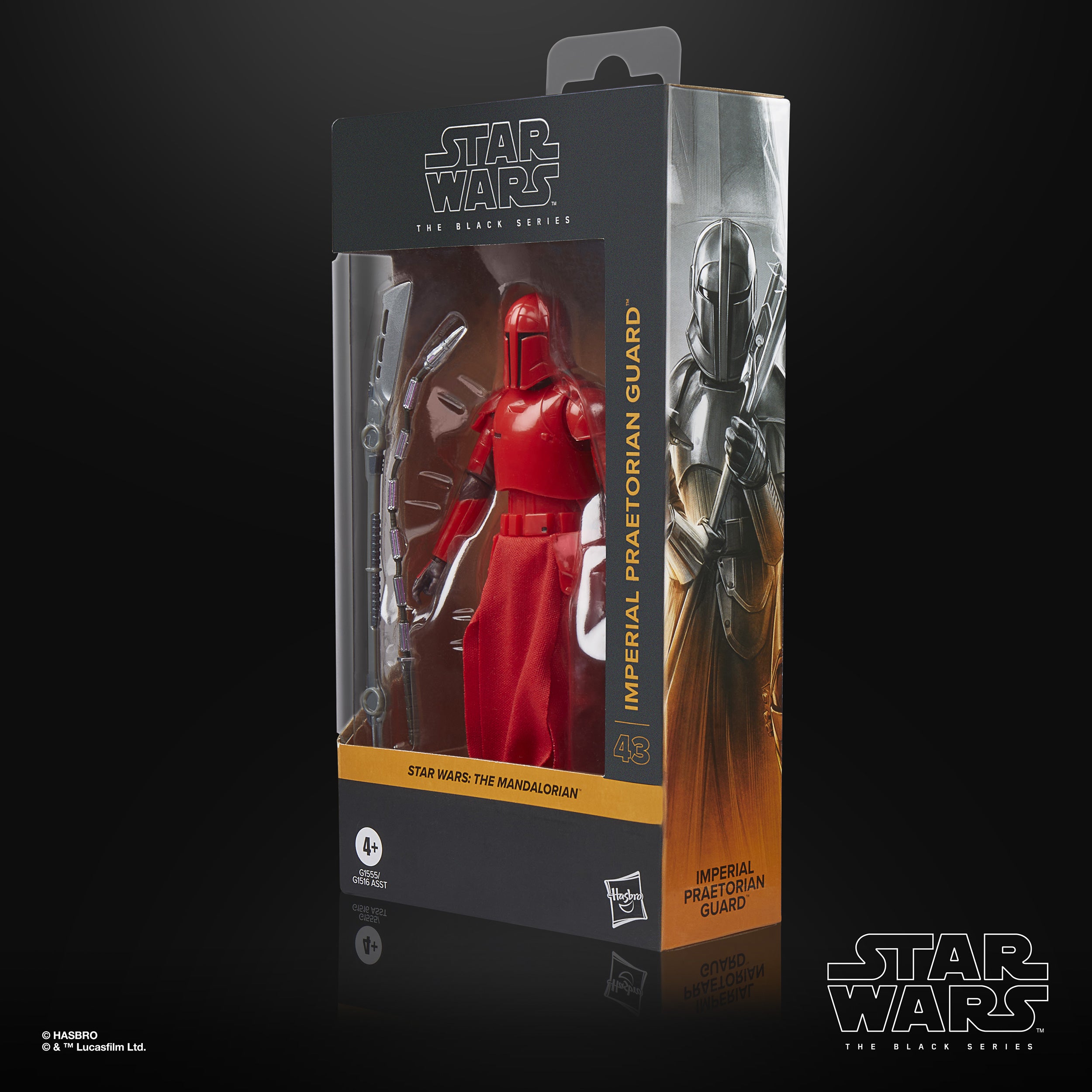 Star Wars The Black Series Imperial Praetorian Guard、mySite、hgirdovlk