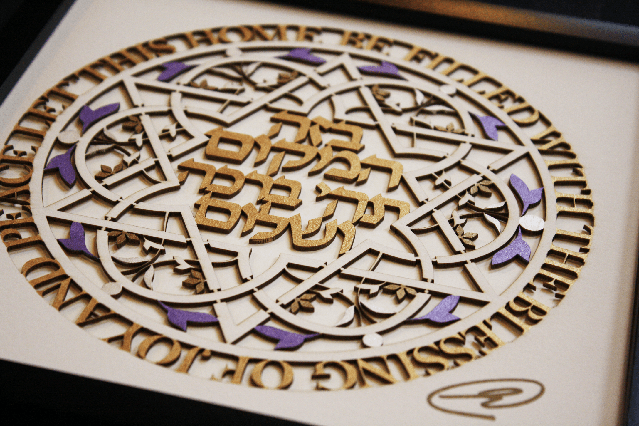 Blessing for the Home - Wall Hanging by Glenn Grubard、mySite、topwebapps