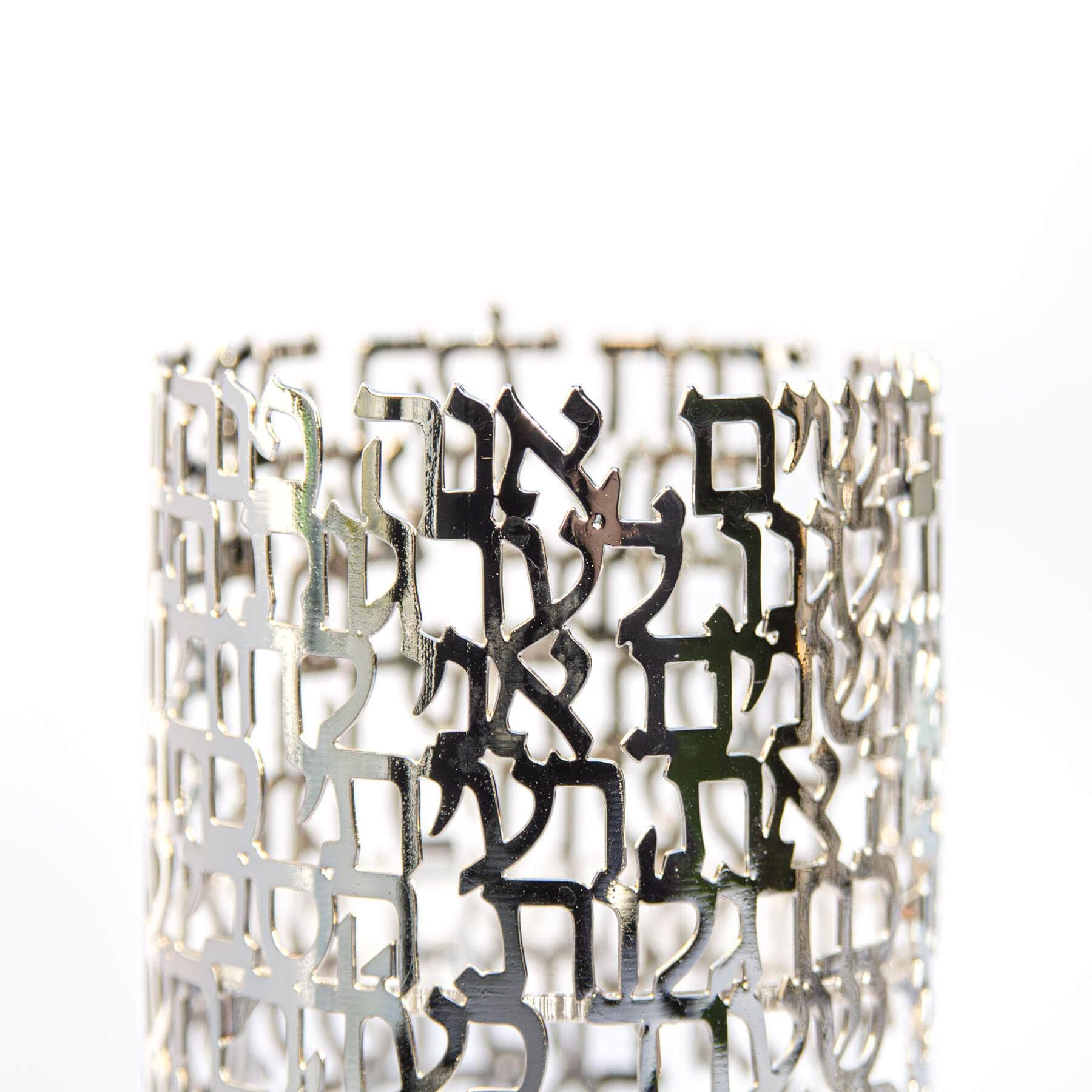 I Am My Beloved’s Ani L'dodi Song of Songs Candleholders - White Gold、mySite、topwebapps