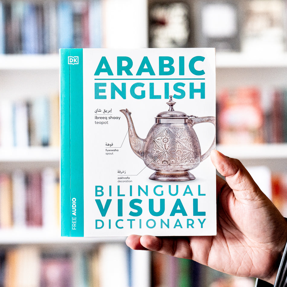 Arabic-English Bilingual Visual Dictionary、mySite、topwebapps