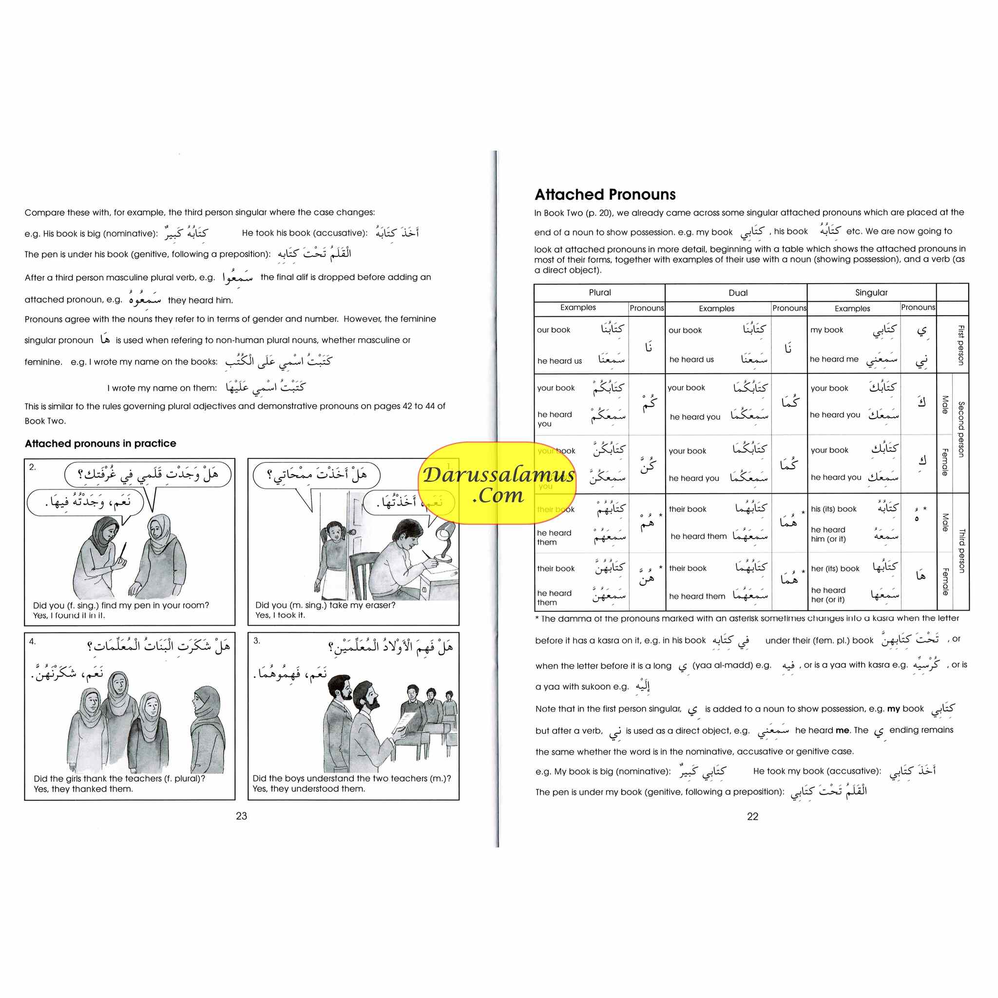 Gateway To Arabic Book 3 By Imran Hamza Alawiye、mySite、topwebapps