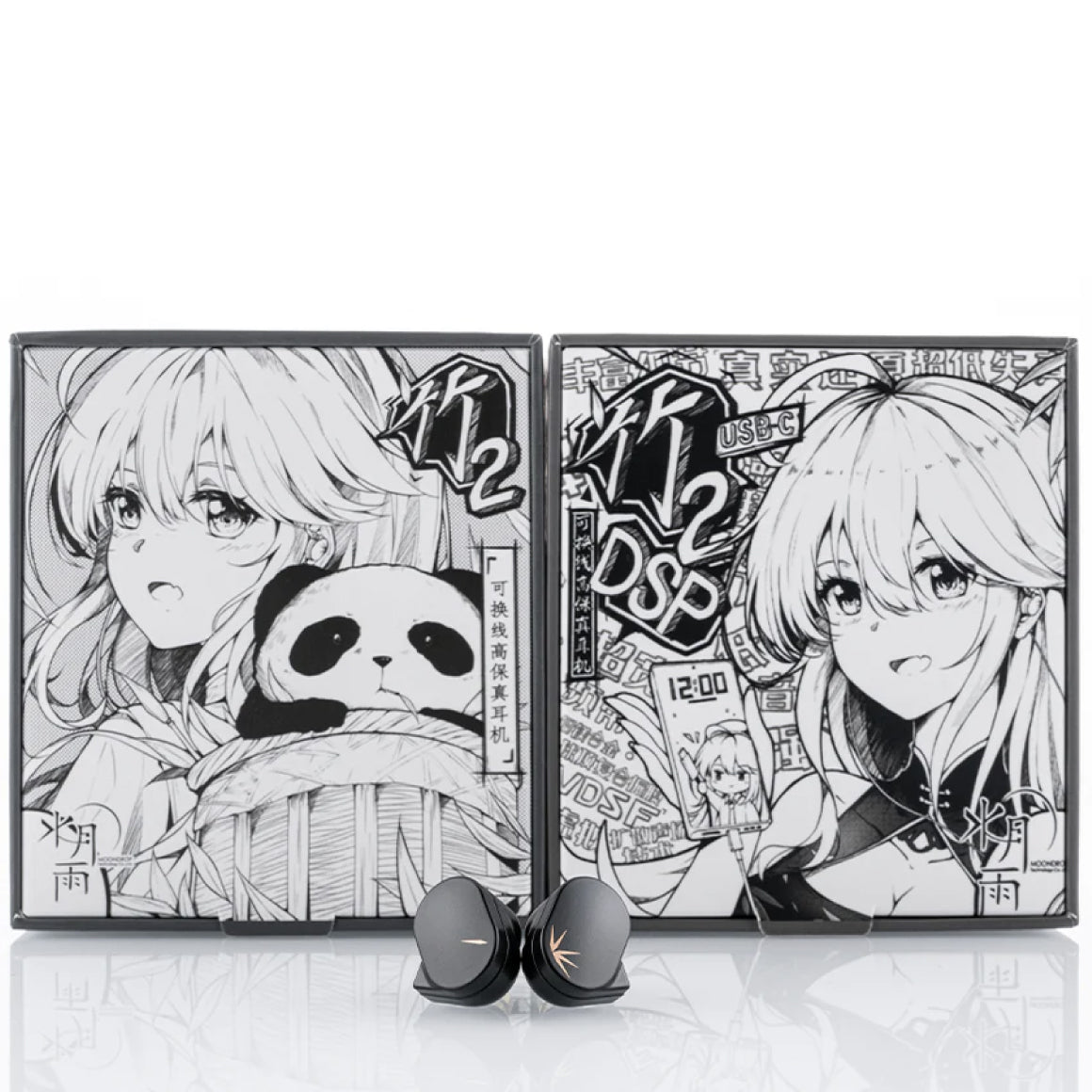  Moondrop - Chu II DSP (Unboxed)、mySite、merchandisen