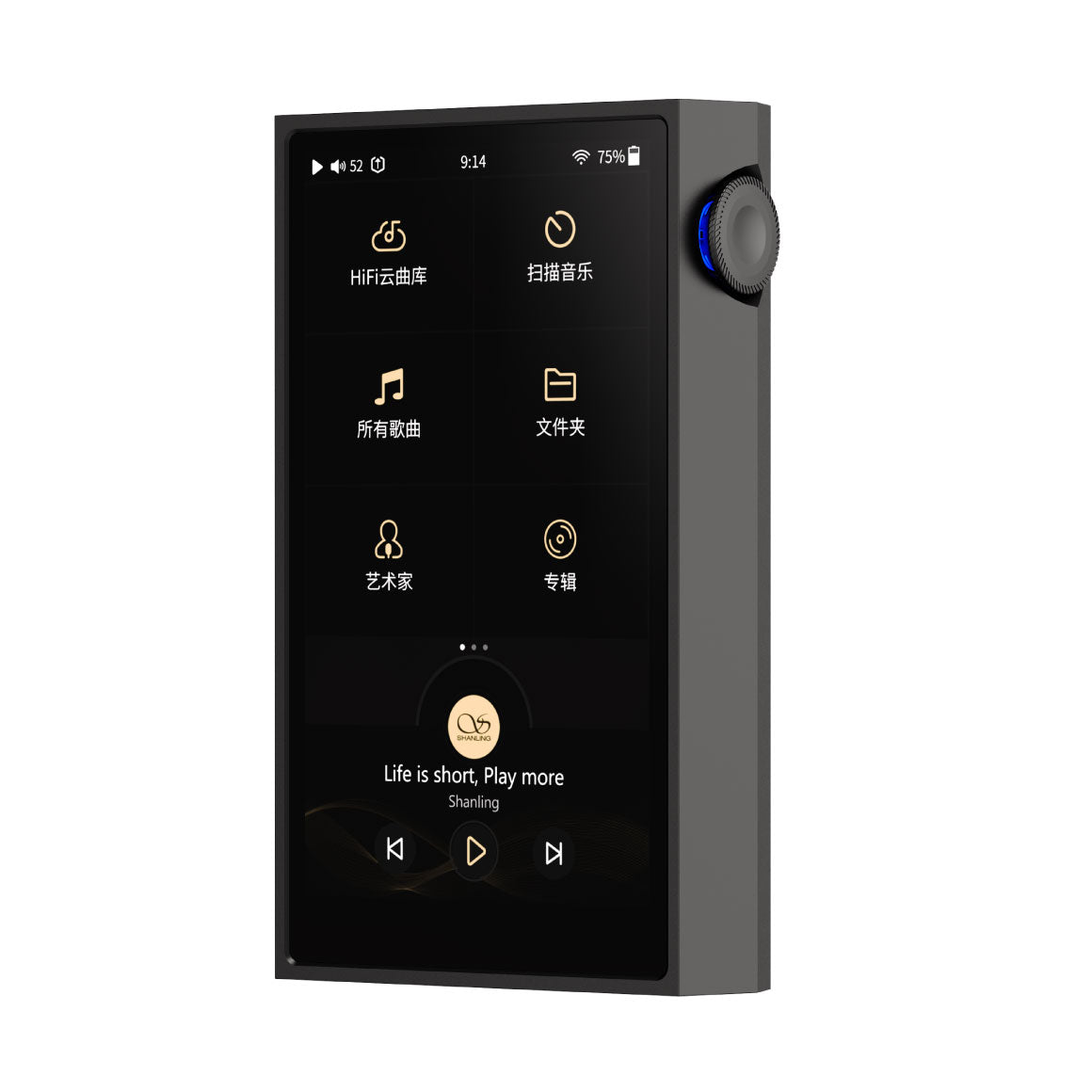  Shanling - M5 Ultra、mySite、merchandisen