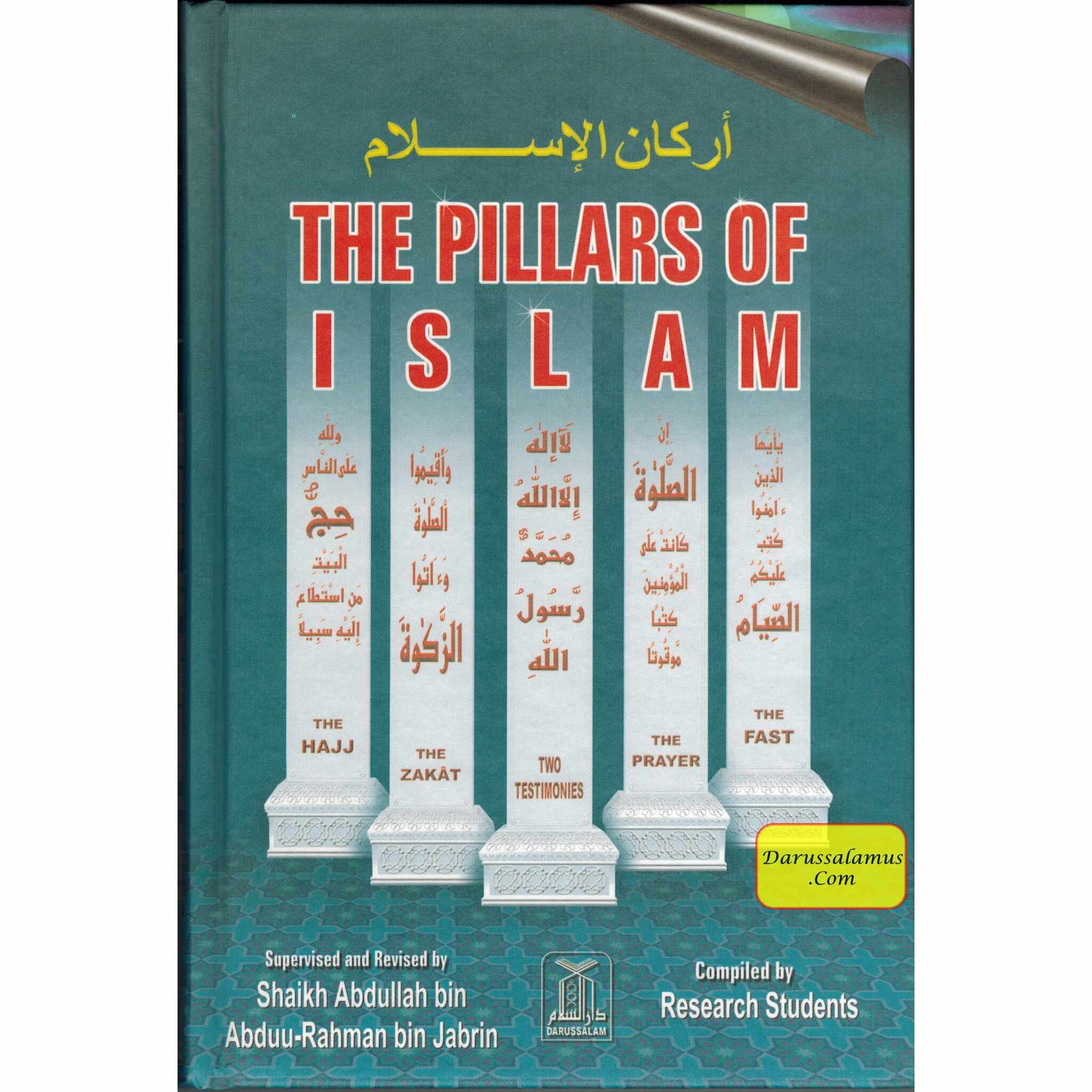 The Pillars of Islam By Research Students & Darussalam、mySite、topwebapps