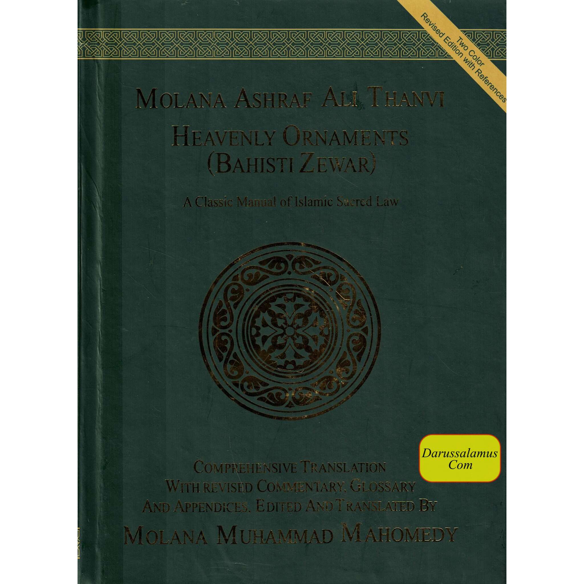 Bahishti Zewar Heavenly Ornaments By Maulana Ashraf Al Thanvi、mySite、topwebapps