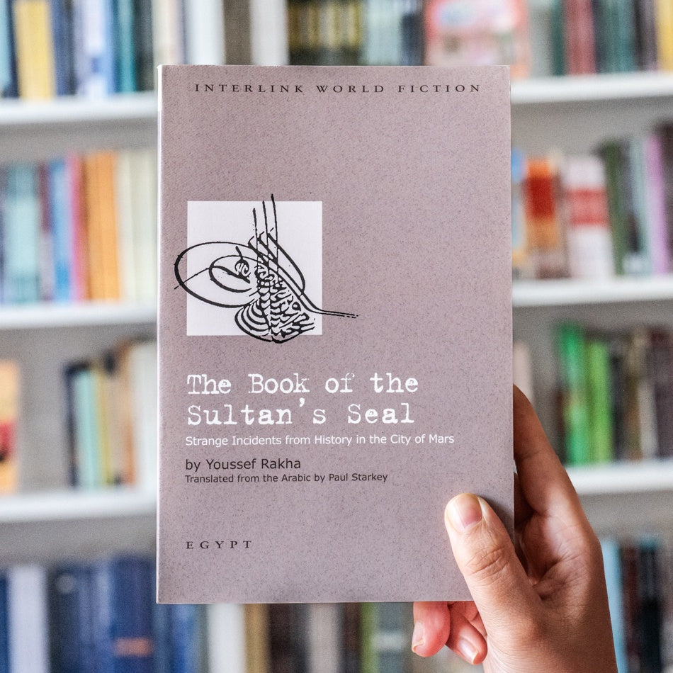 Book of the Sultan's Seal、mySite、topwebapps