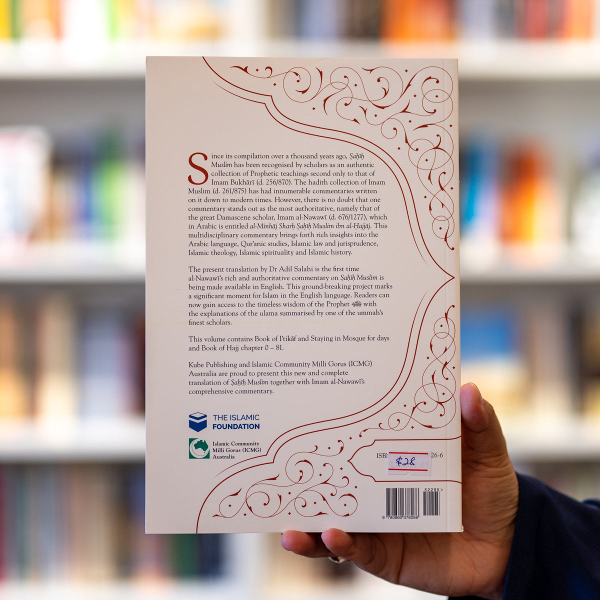 Sahih Muslim Vol. 7、mySite、topwebapps