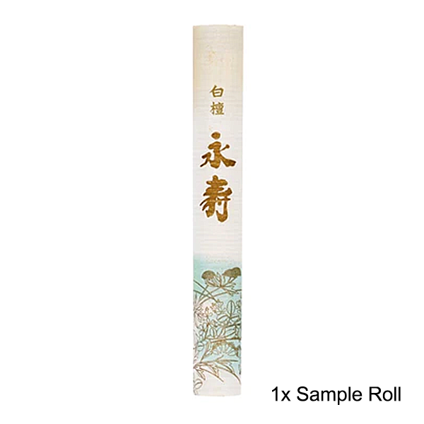 Eiju Japanese Incense Sticks、mySite、topwebapps