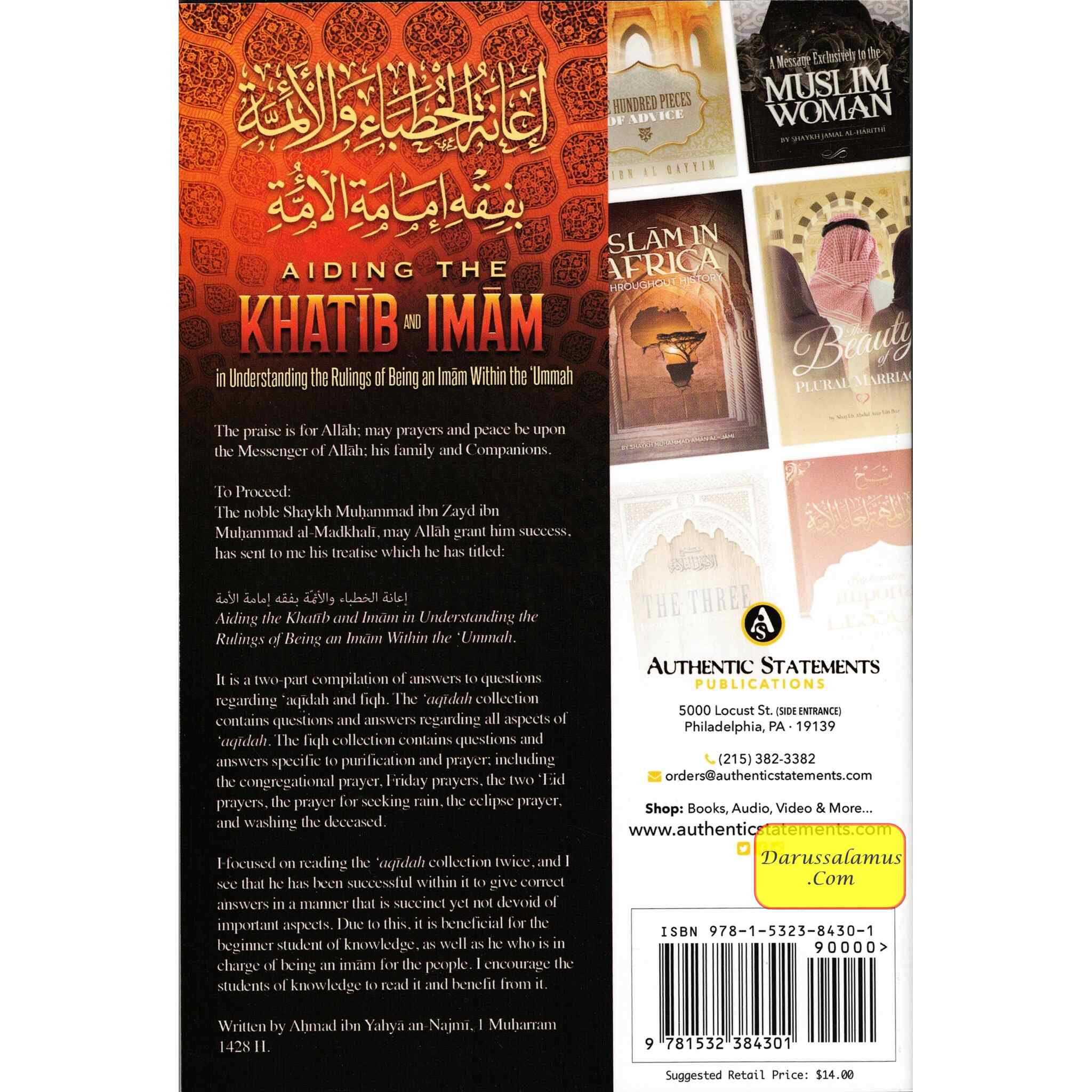 Aiding The Khatib And Imam in Understanding The Rulings Of Being An Imam Within The Ummah By Shaykh Muhammad Ibn Zayd Ibn Muhammad Al-Madkhali、mySite、topwebapps