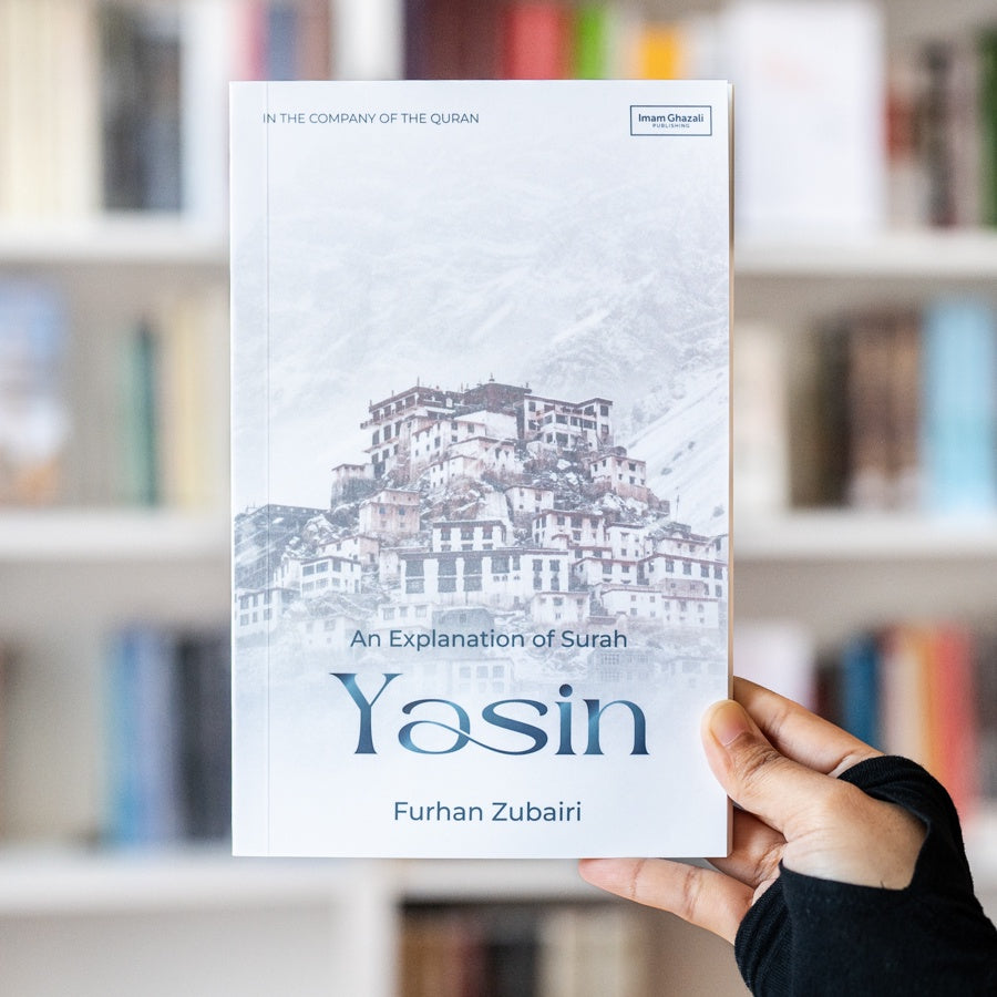 In the Company of the Quran: An Explanation of Surah Yasin (IGP)、mySite、topwebapps