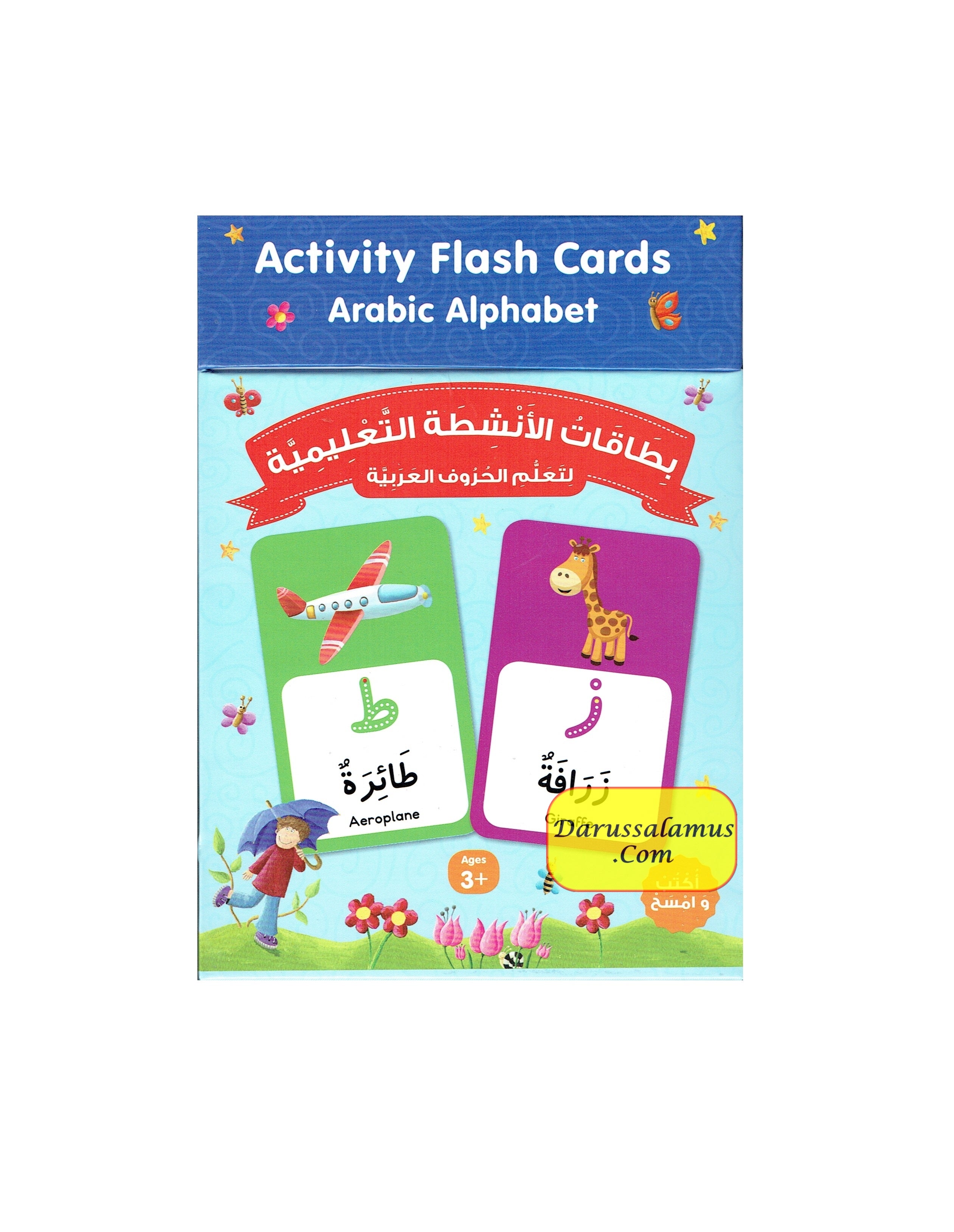 Activity Flash Cards: Arabic Alphabet By Saniyasnain Khan、mySite、topwebapps