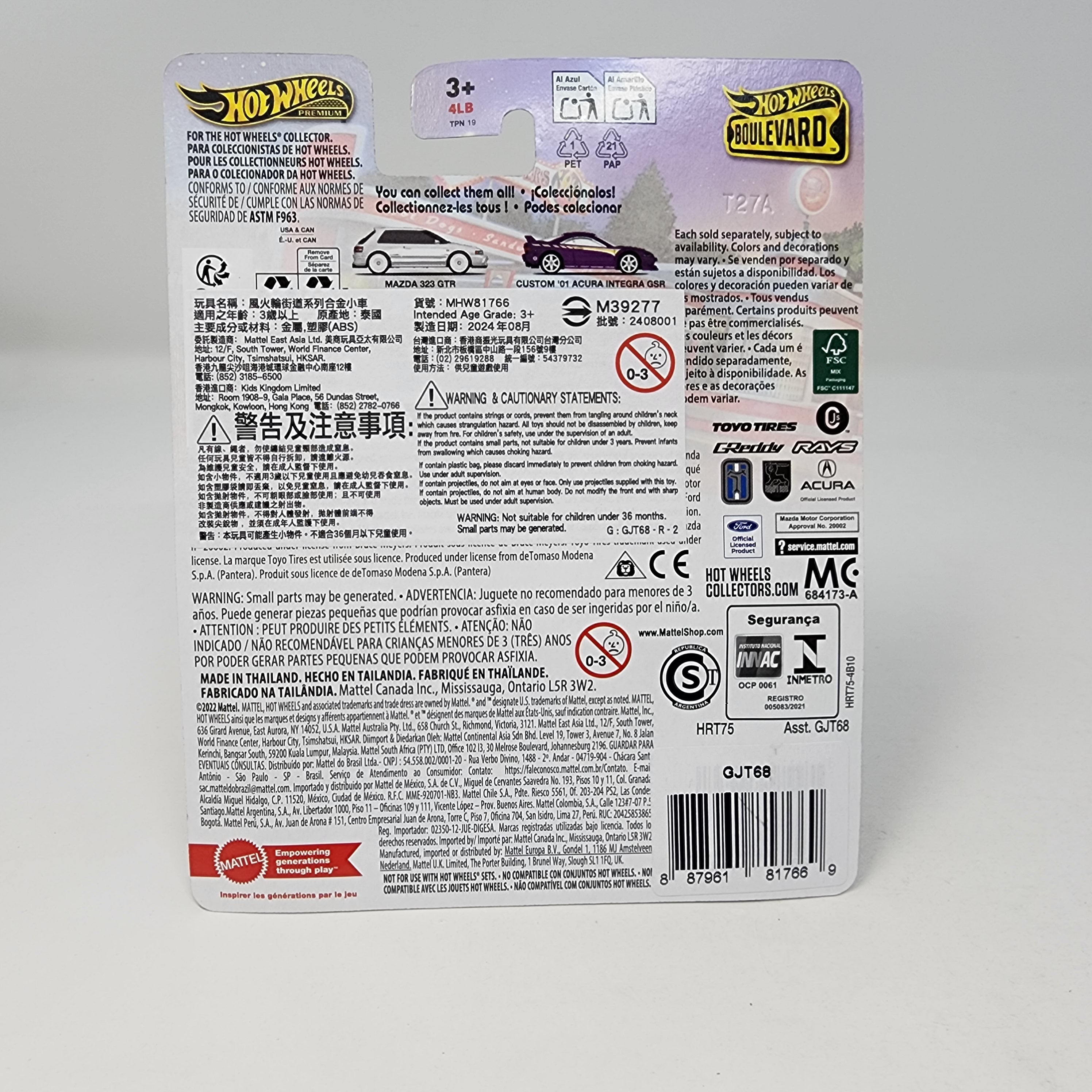 De Tomaso Pantera Gruppo 4 #110 * 2024 Hot Wheels Boulevard Case Y、mySite、hgirdovlk