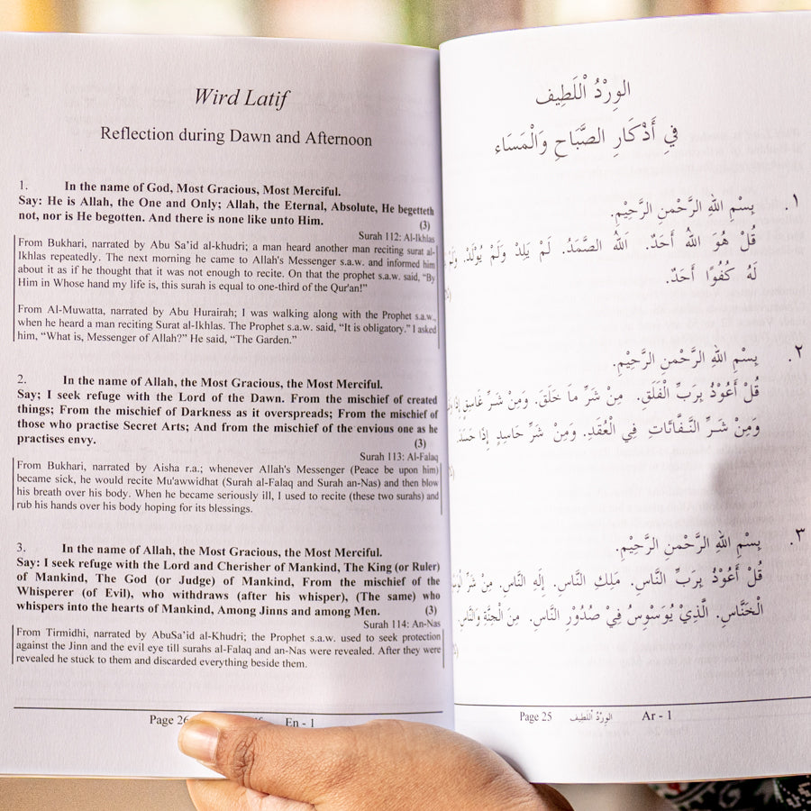 Gifts of Imam Haddad、mySite、topwebapps