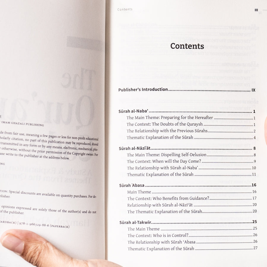 The Quran Code: Juz Amma、mySite、topwebapps