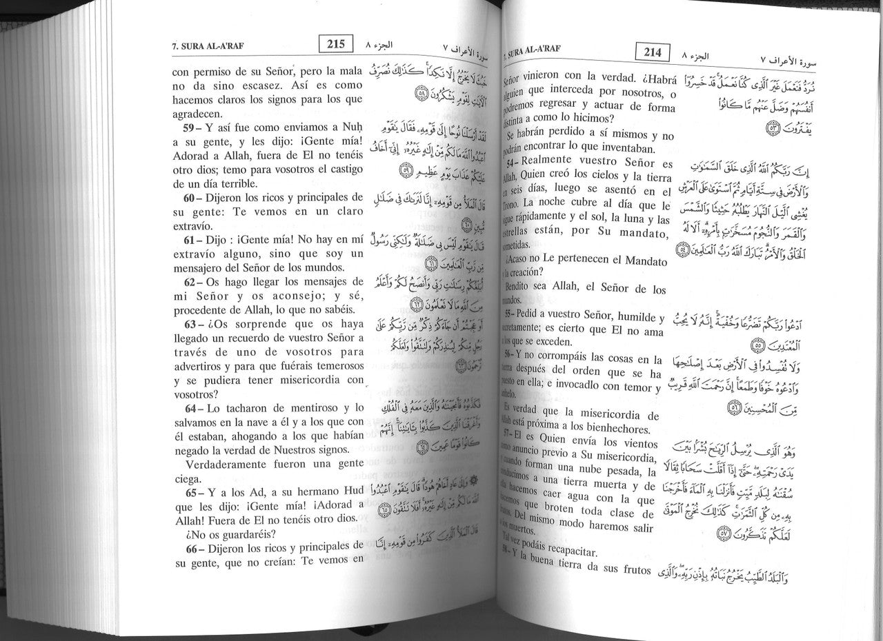 Spanish: Del Noble Coran with Arabic Hardcover (Dar-us-Salam)、mySite、topwebapps