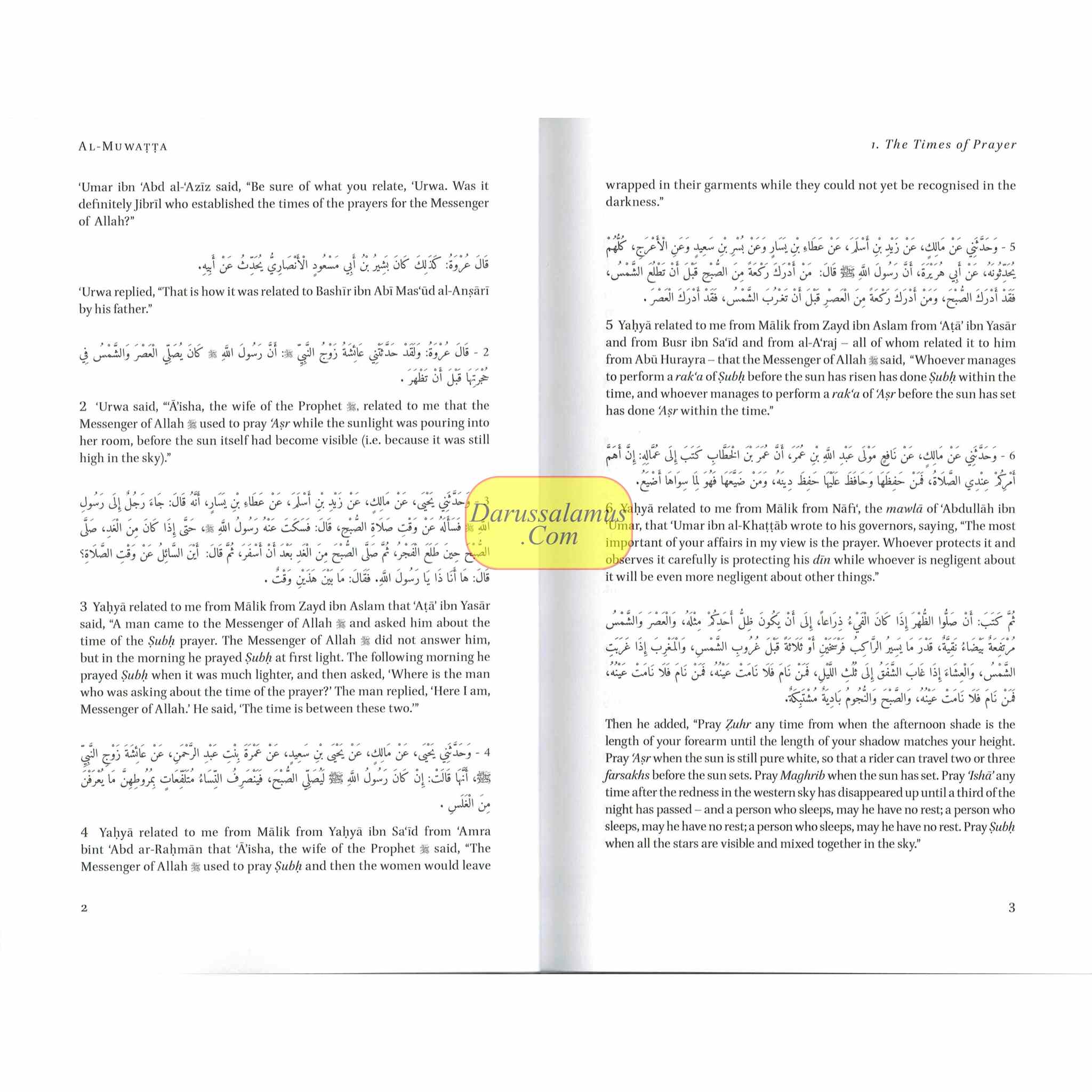 Al-Muwatta of Imam Malik ibn Anas (Arabic and English) By Imam Malik Ibn Anas、mySite、topwebapps