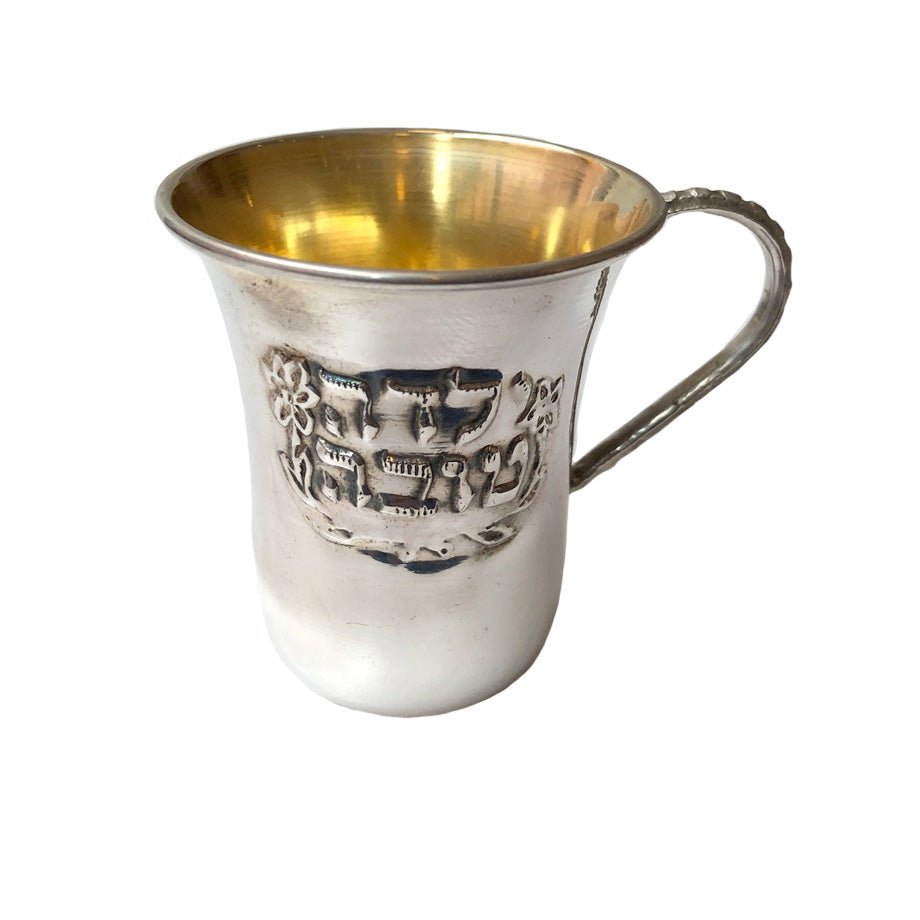  Sterling Silver Child's Kiddush Cup - Good Girl、mySite、elrpsem3k