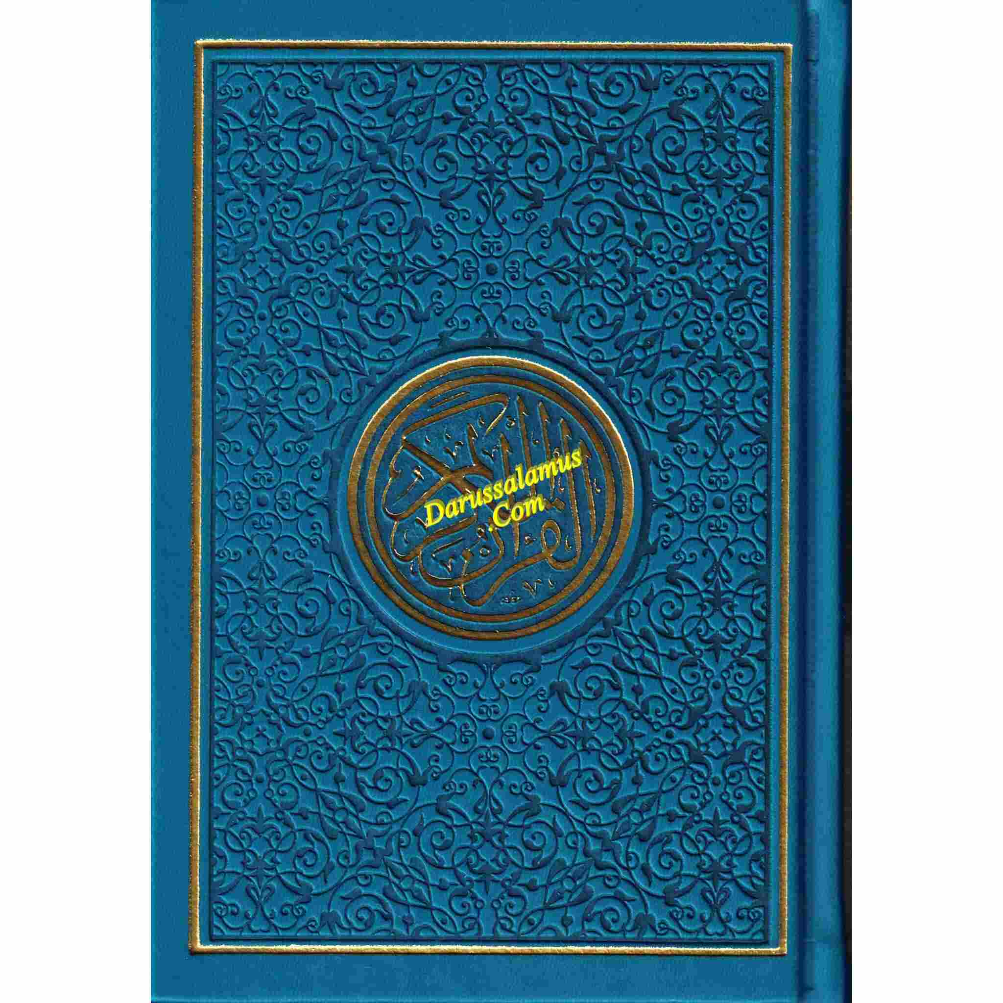 Al Quran Al Kareem-Rainbow Color Quran,Arabic Only-Uthmani Script With QR Code (Medium Size)、mySite、topwebapps