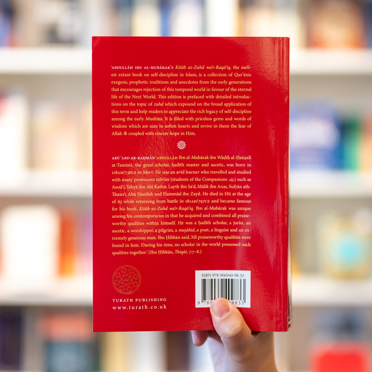 Softening of the Heart: Kitab az-Zuhd wa'r-Raqa'iq、mySite、topwebapps