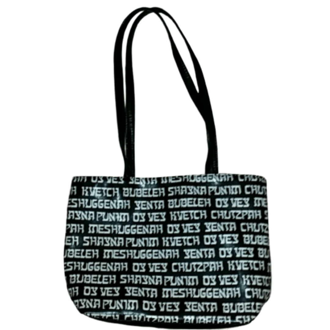 Yiddish Phrase Tote Bag - Black or White、mySite、topwebapps