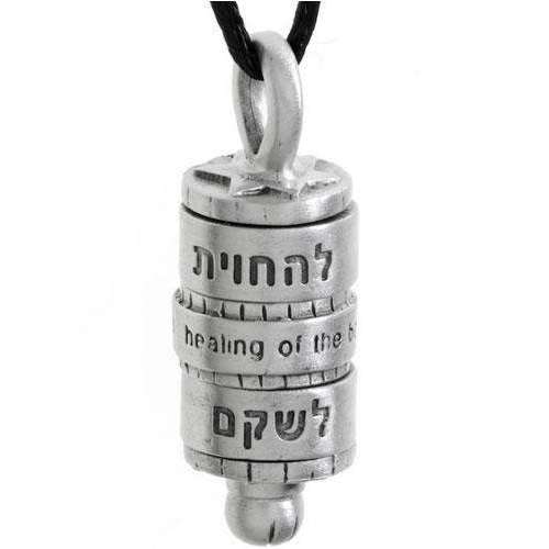 Emily Rosenfeld Hebrew Healing of the Body and Soul Spinning Prayer Wheel、mySite、topwebapps