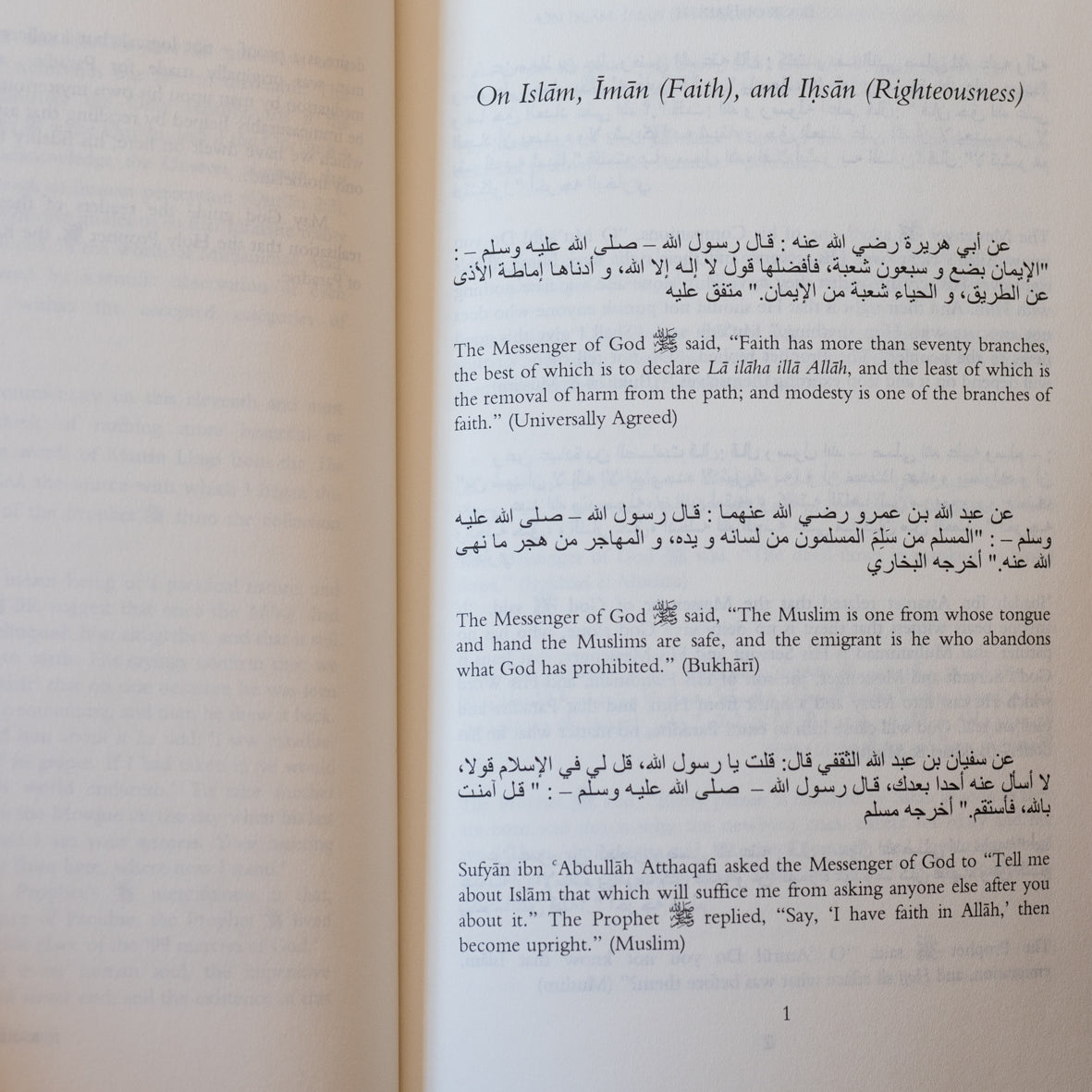 The Book of Hadith、mySite、topwebapps