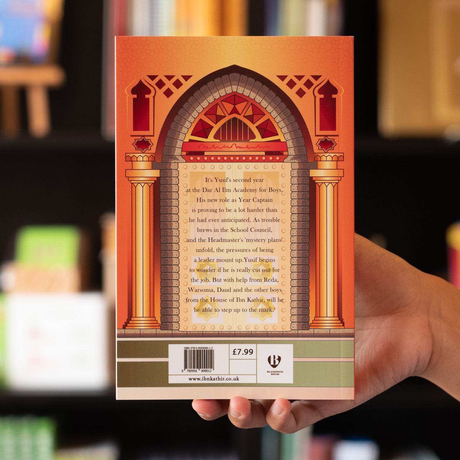 The House of Ibn Kathir 2: Year Captain、mySite、topwebapps