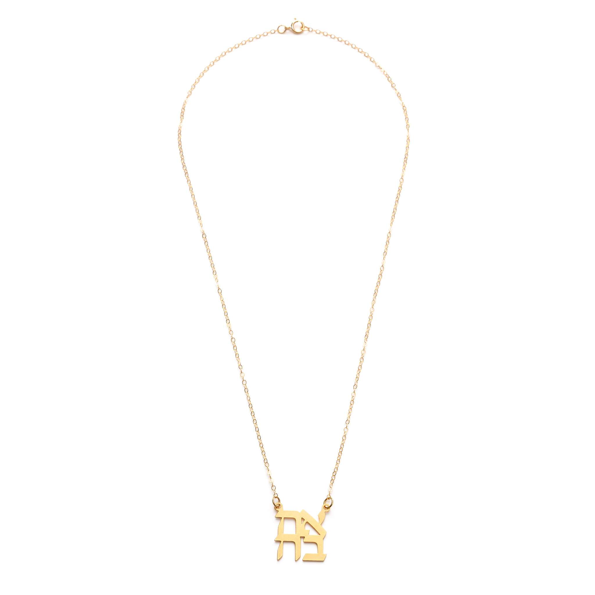 Gold Ahava Love Necklace、mySite、topwebapps
