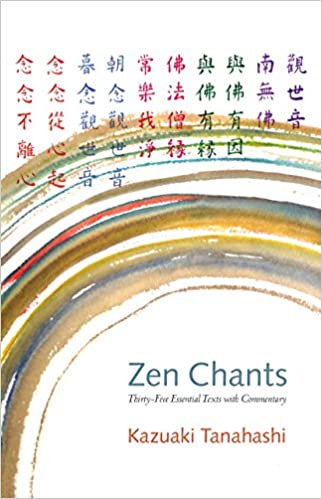 Zen Chants、mySite、topwebapps