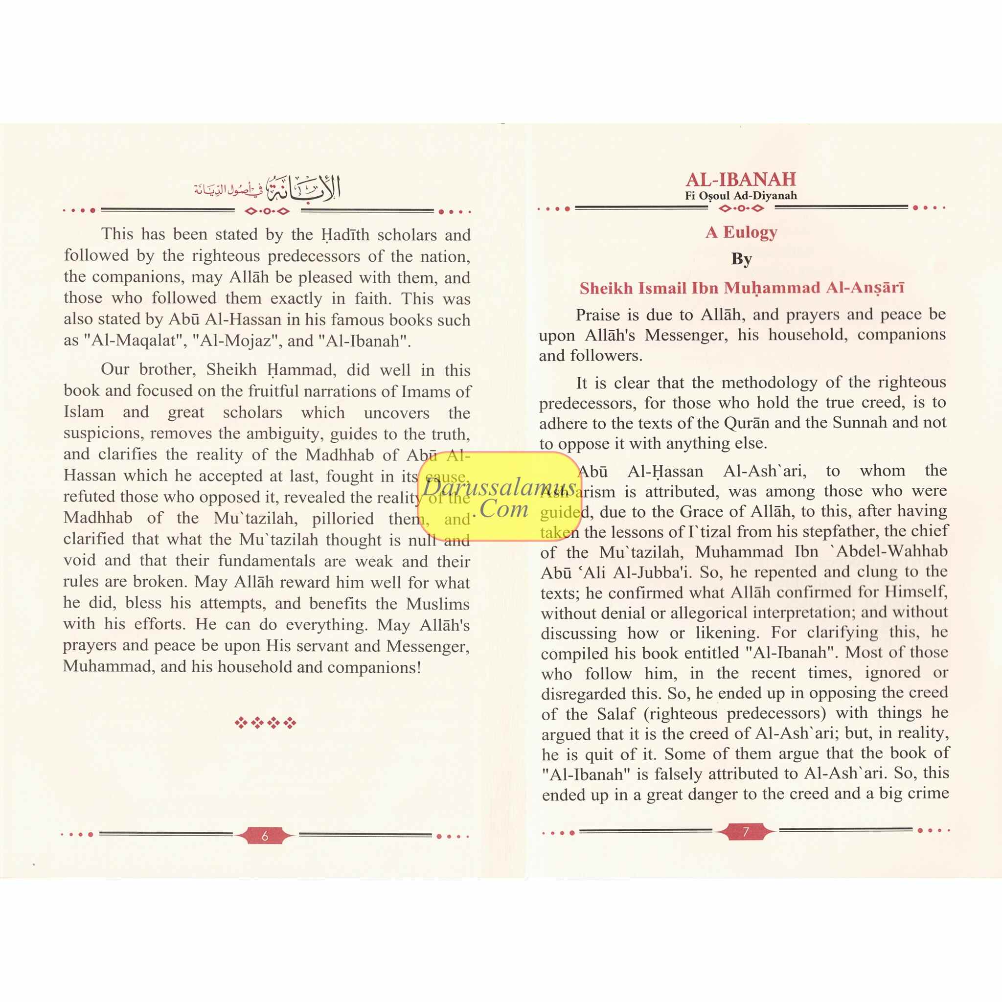 Al-Ibanah Fi Osoul Ad-Diyanah الأبانة في أصول الديانة、mySite、topwebapps