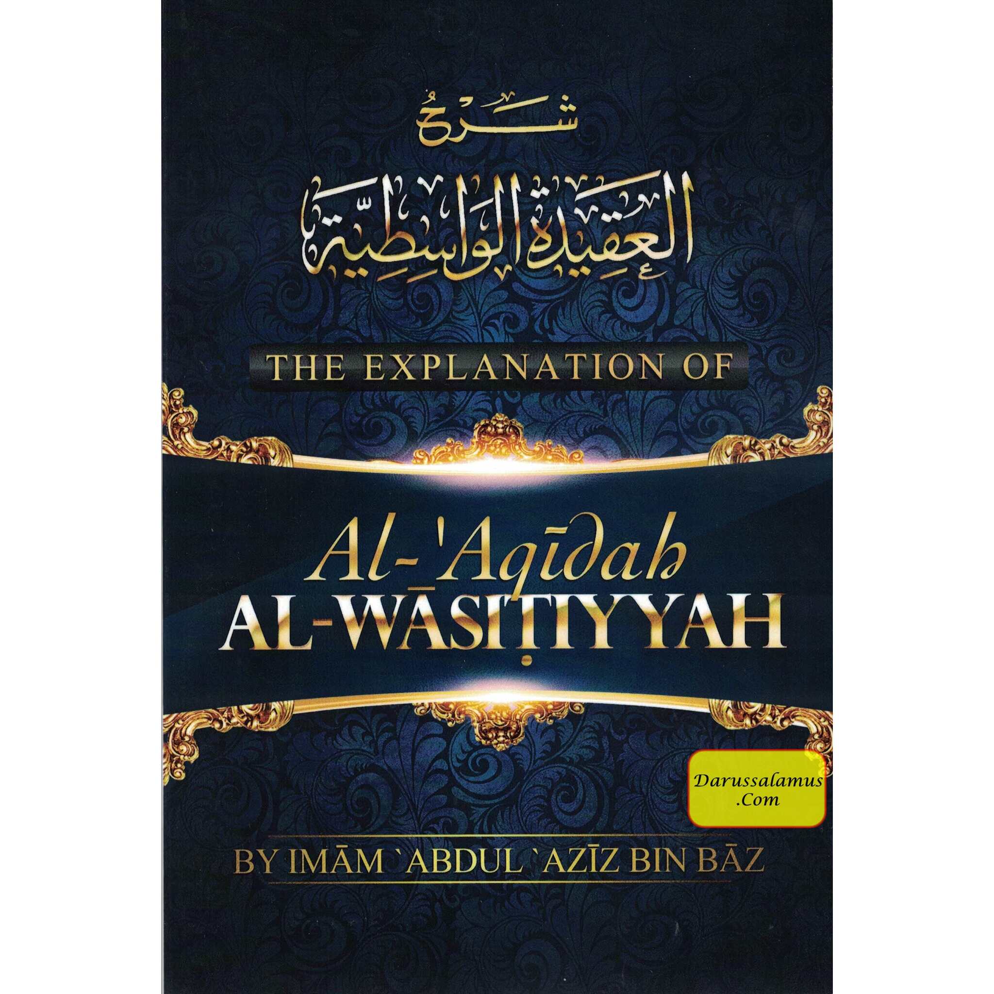 The Explanation Of Al Aqidah Al Wasitiyyah By Abdul Aziz Bin Baz、mySite、topwebapps
