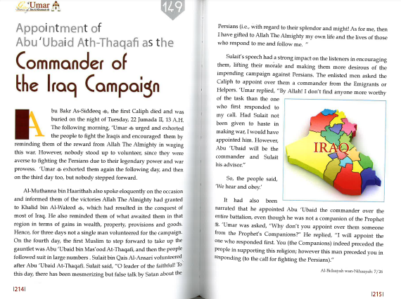 Golden Stories of Umar Ibn al-Khattaab、mySite、topwebapps