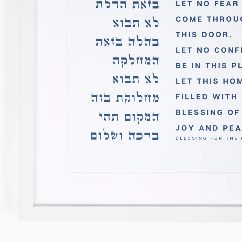 Custom Framed Modern Blessing for the Home、mySite、topwebapps