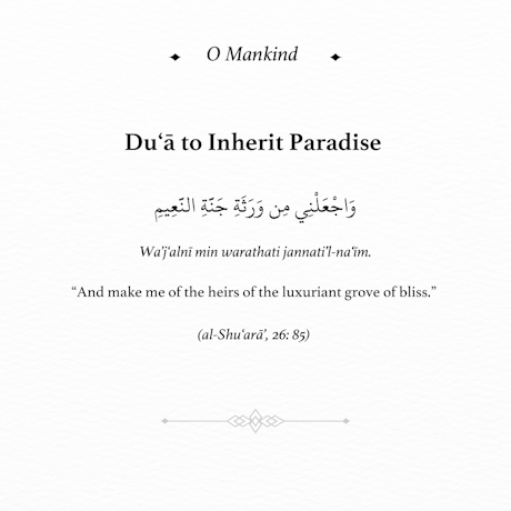 O Mankind: A Pocketful of Gems from the Qur'an、mySite、topwebapps