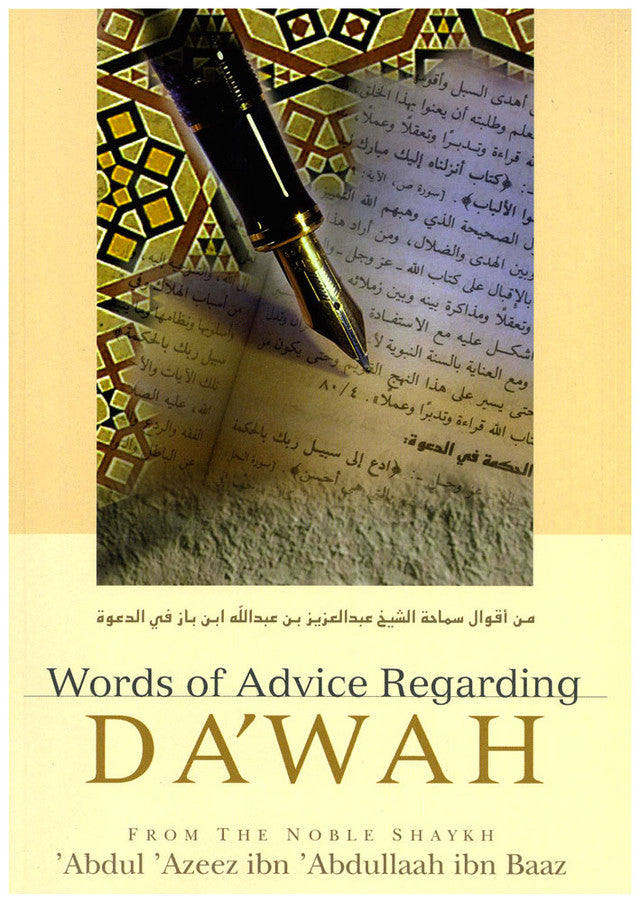 Words of Advice Regarding Da'wah、mySite、topwebapps