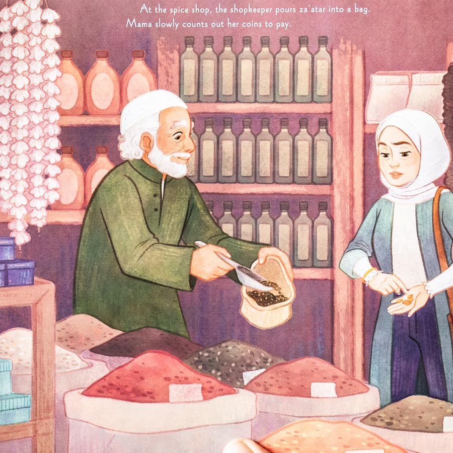 The Gift of Eid、mySite、topwebapps