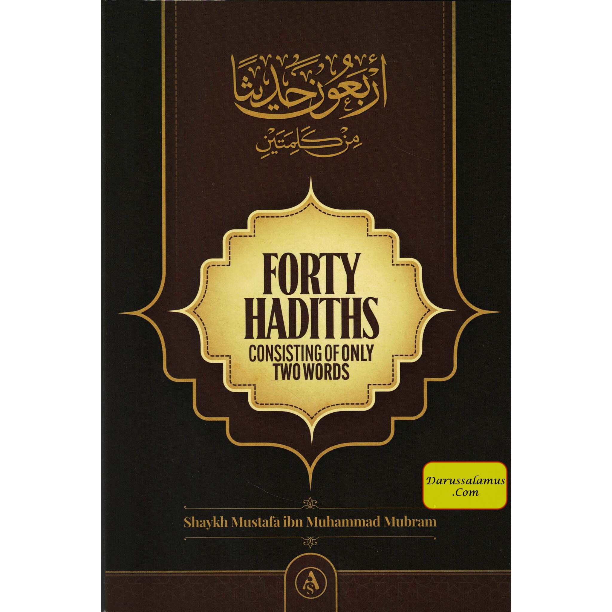 Forty Hadiths Consisting of only Two Words By Mustafa Ibn Muhammad Mubram、mySite、topwebapps