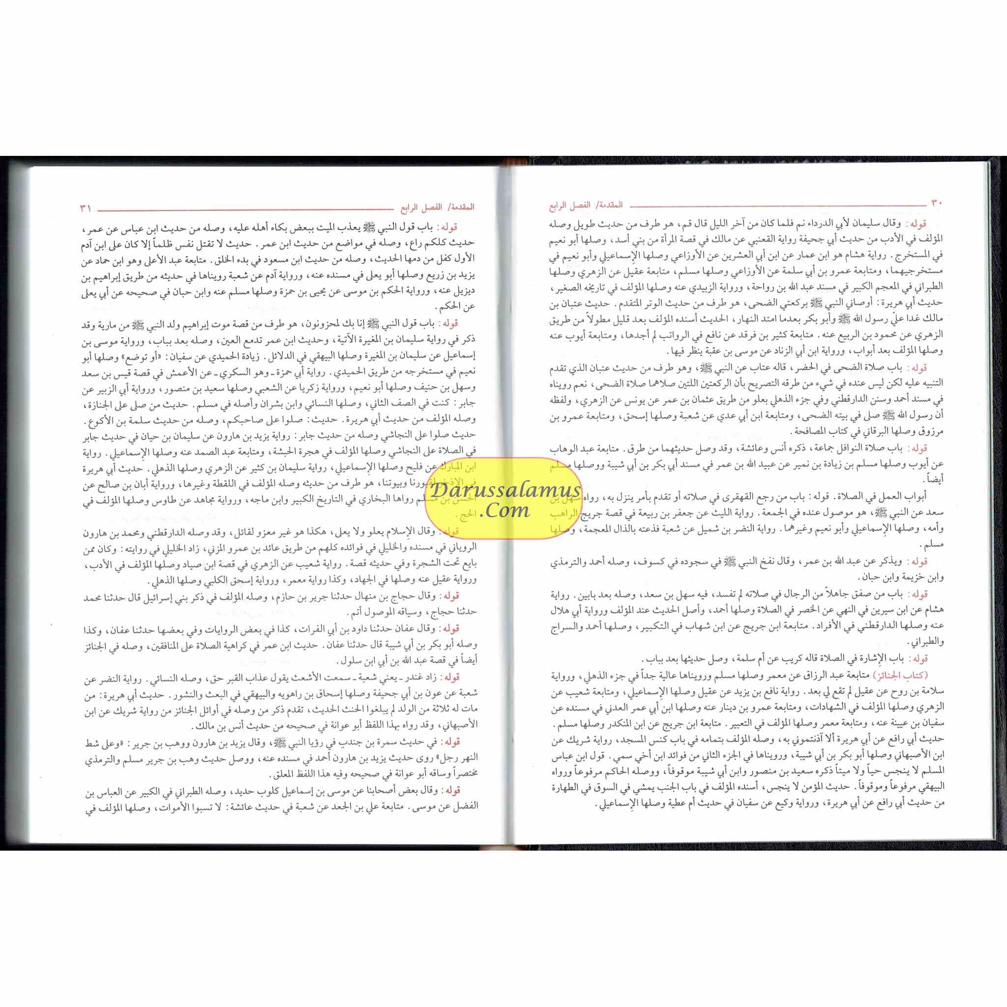 Fathul-Bari - Sharah Sahih Al-Bukhari (15 Vol. Set) Arabic Language Only、mySite、topwebapps