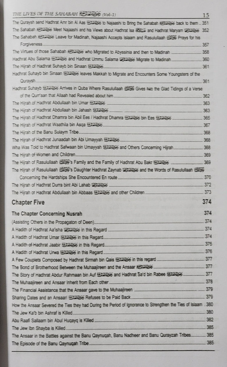 Hayatus Sahabah (The Lives of the Sahabah) 3 Volumes By Muhammad Yusuf Kandhelvi、mySite、topwebapps