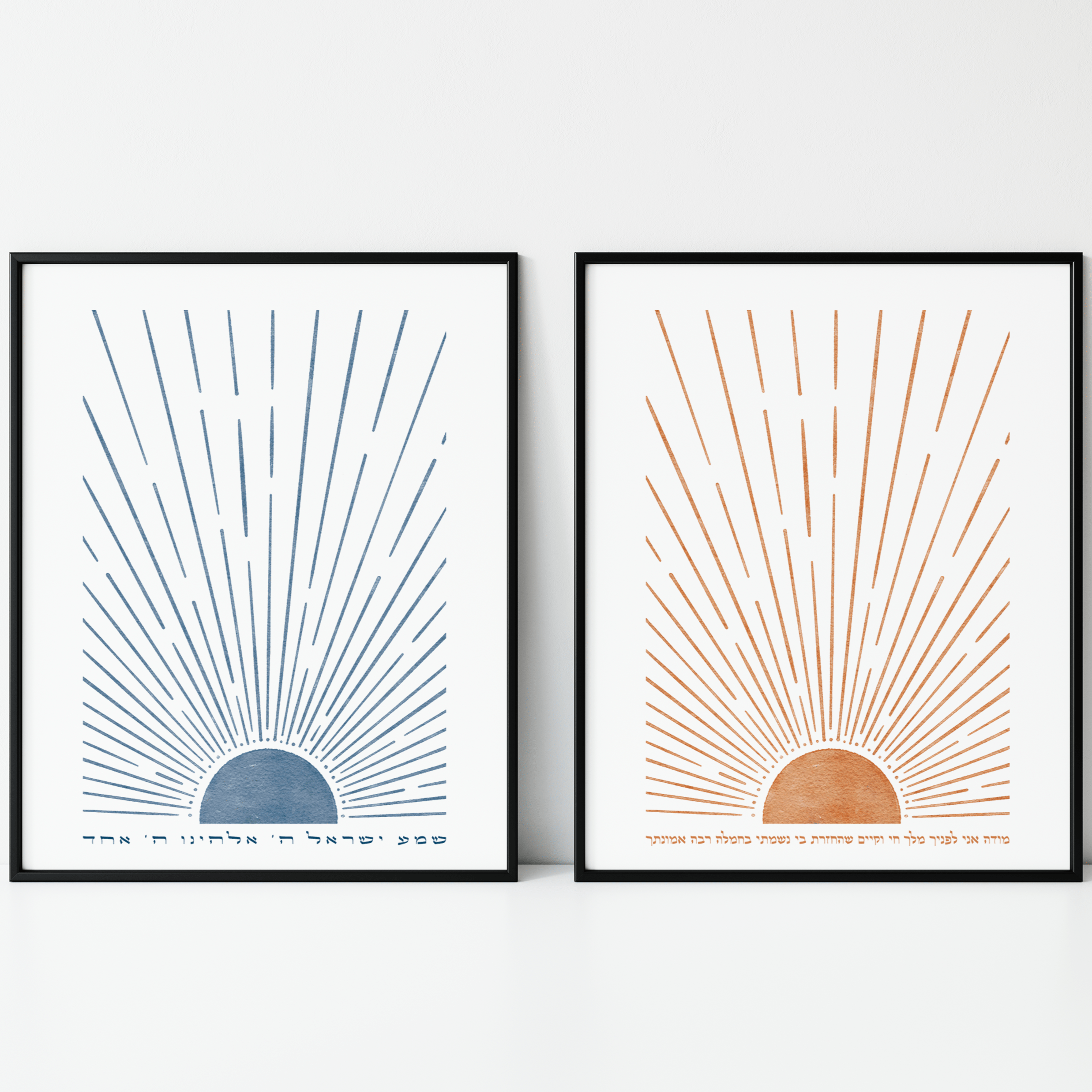 Hebrew Shema and Modeh Ani Sunrise and Sunset Wall Art Prints - Set of Two、mySite、topwebapps