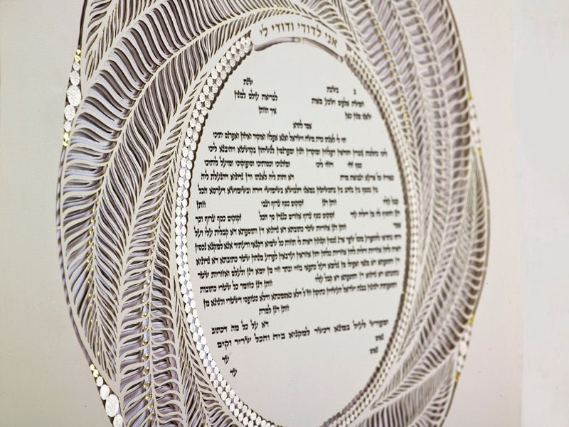  Serenity Ketubah by Daniel Azoulay、mySite、elrpsem3k