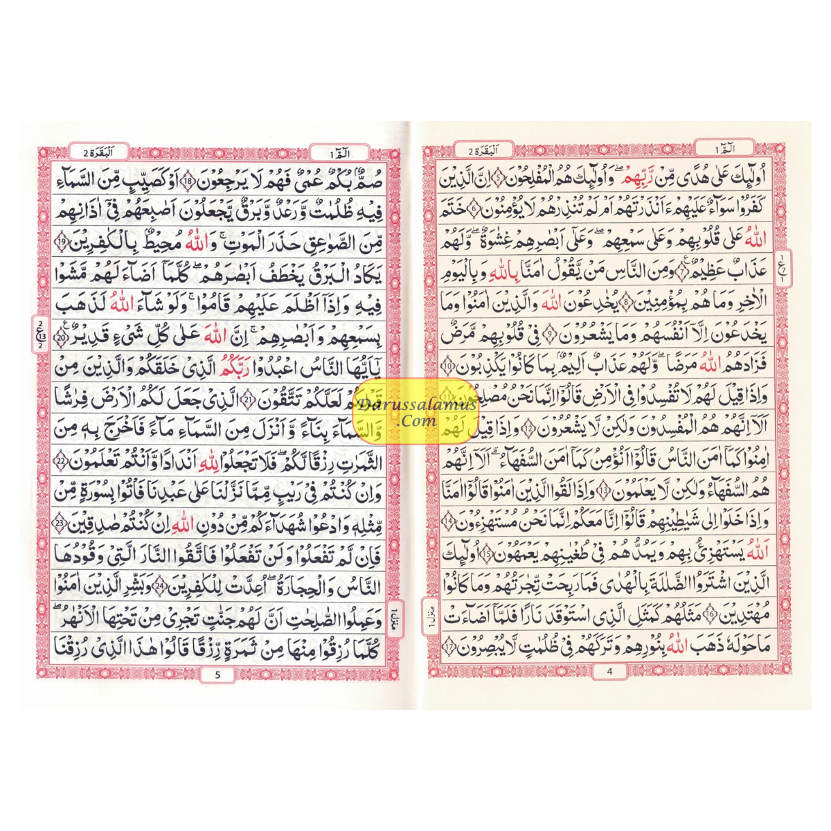 Al-Quran Al-Kareem (Beirut Print) - Indo-Pak Script Hardcover (Medium Size) 16-Lines、mySite、topwebapps