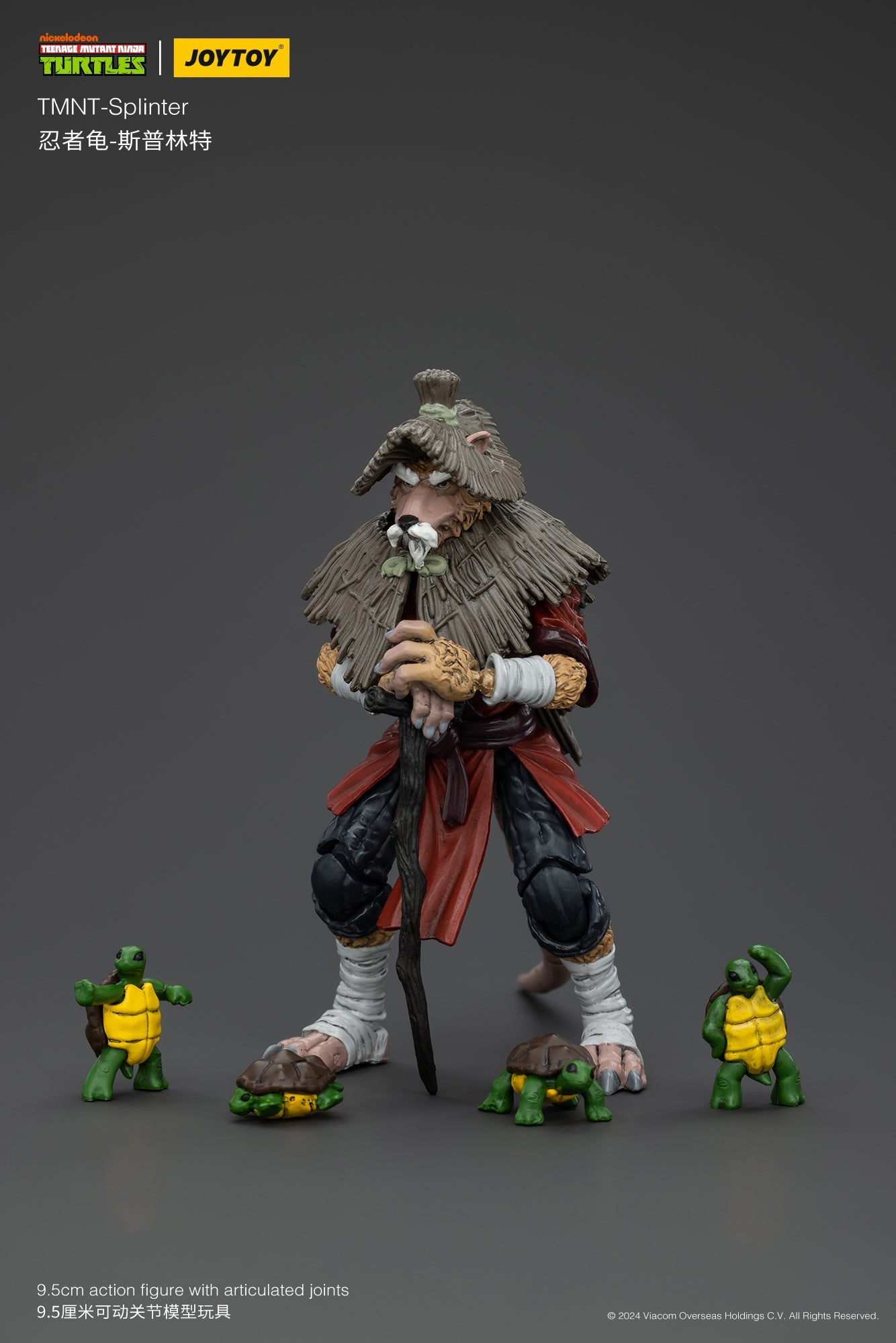 Joy Toy Teenage Mutant Ninja Turtles Splinter (1:18 Scale)、mySite、hgirdovlk