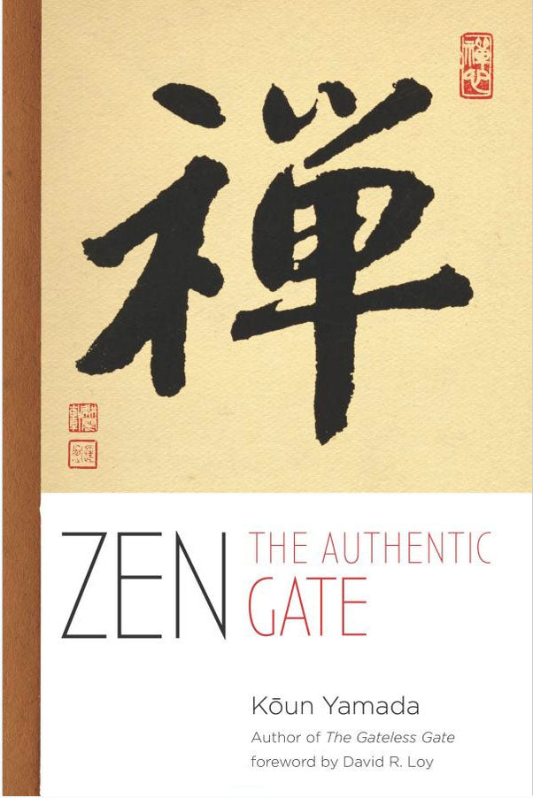 Zen: The Authentic Gate、mySite、topwebapps