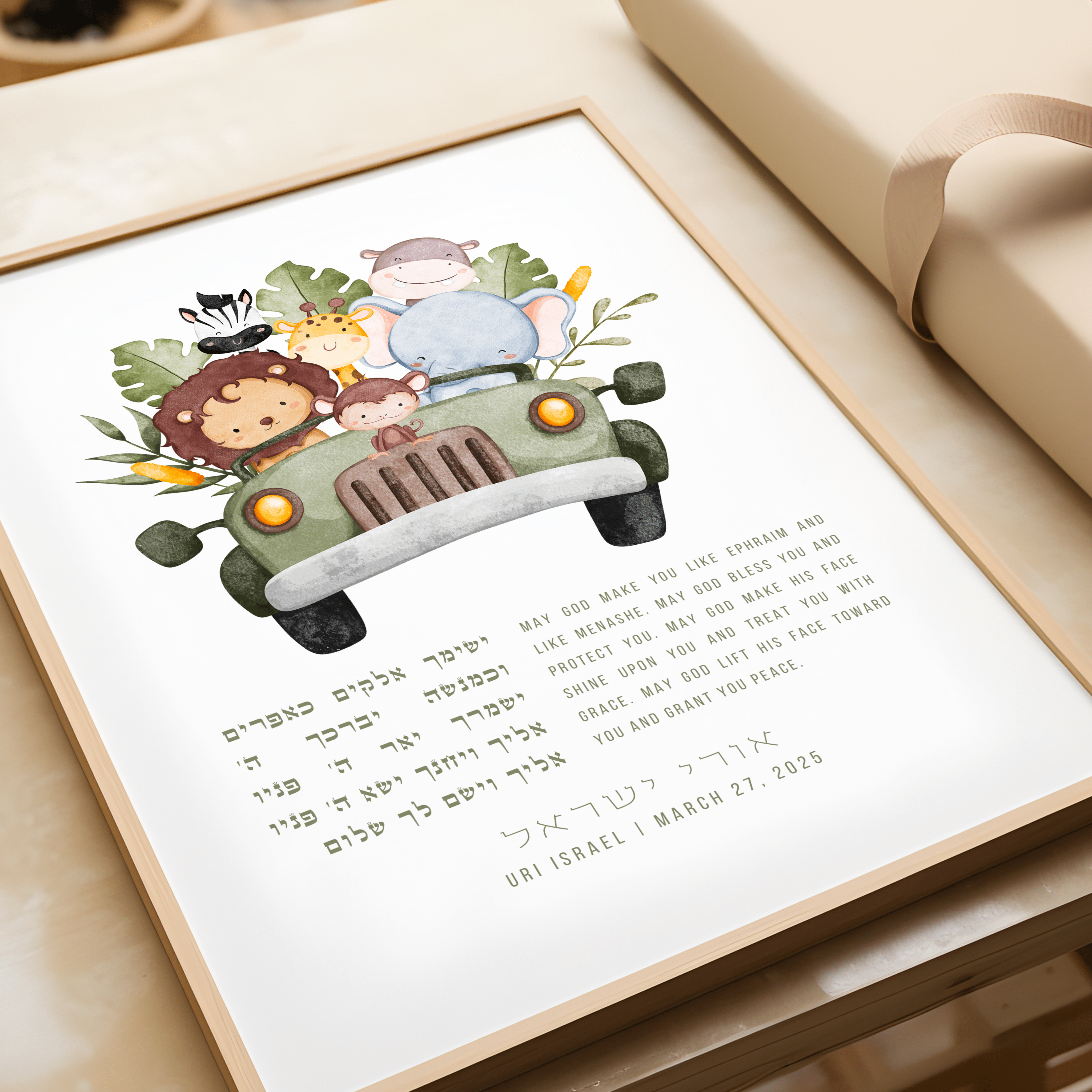 Personalized Safari Blessing for a Son Print、mySite、topwebapps