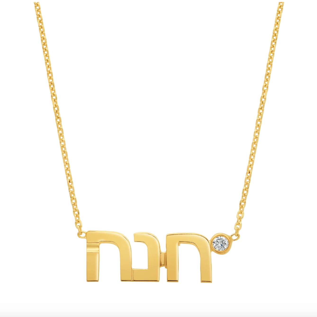 Hebrew Name Necklace with Diamond - Yellow, Rose or White Gold、mySite、topwebapps