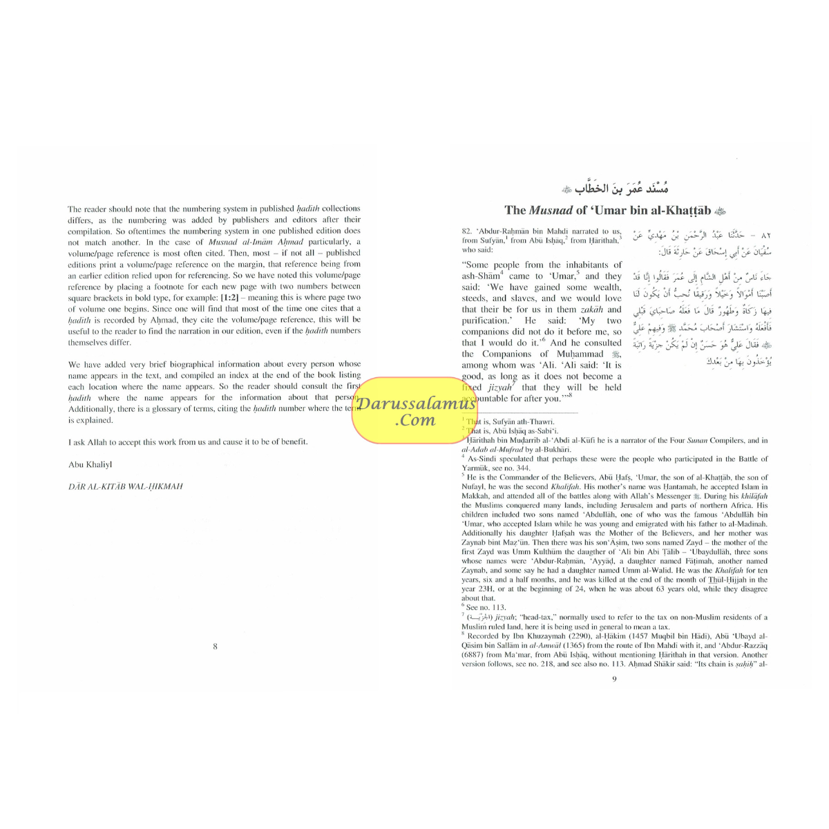 The Musnad Of Umar Bin Al-Khattab、mySite、topwebapps