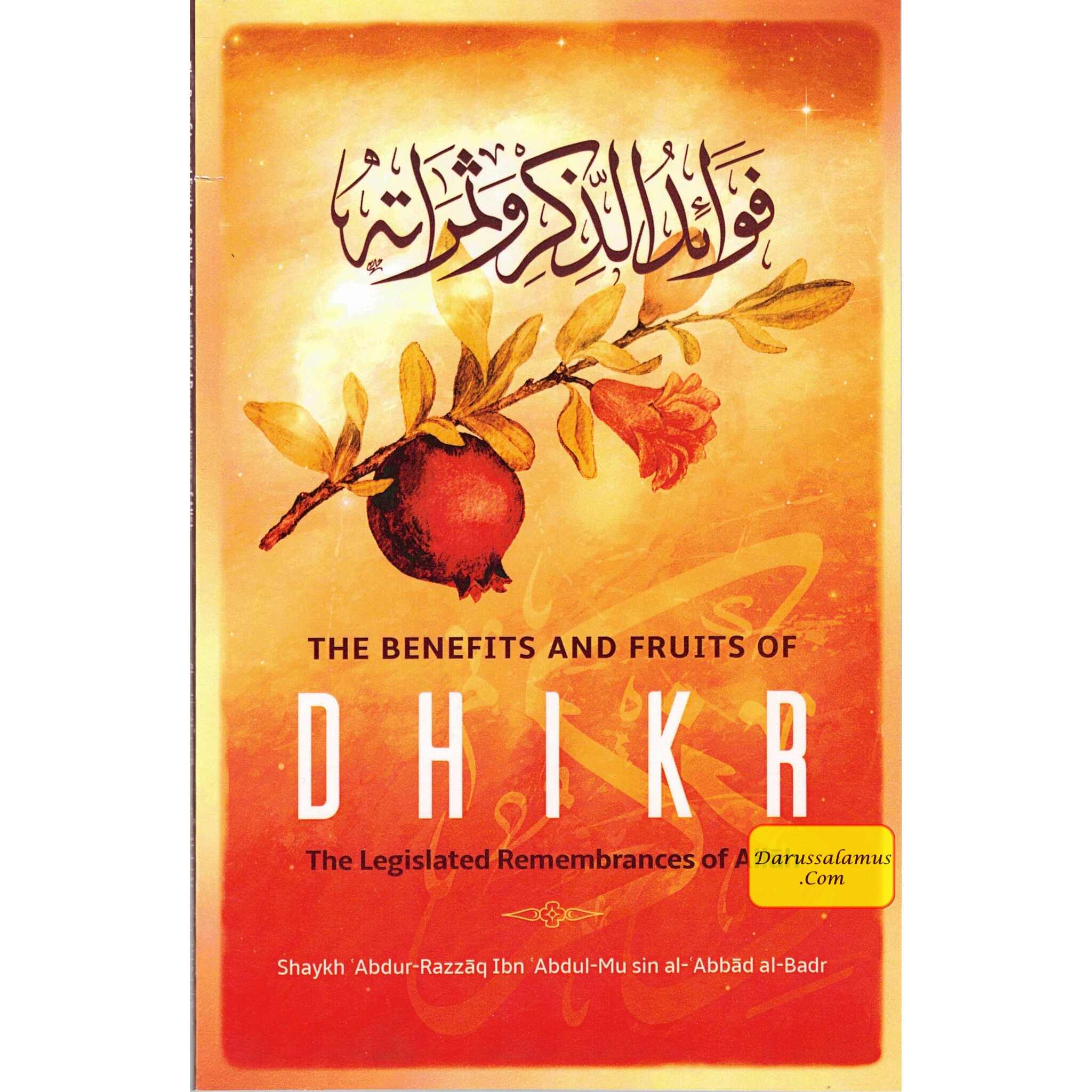 The Benefits & Fruits Of Dhikr (The Legislated Remembrances Of Allah) By Shaykh ʿAbdur-Razzāq Ibn ʿAbdul-Muḥsin al- ʿAbbād al-Badr、mySite、topwebapps